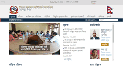 Desktop Screenshot of ddcudayapur.gov.np